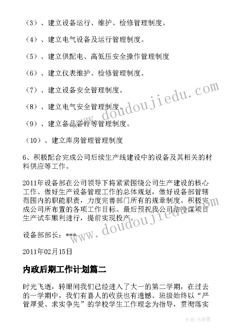 最新社区中秋送月饼的活动方案(优秀8篇)