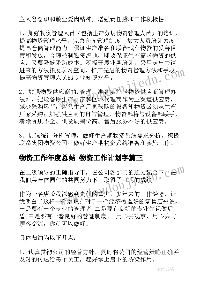 个人写给单位的申请书 工作单位入党申请书格式(汇总5篇)