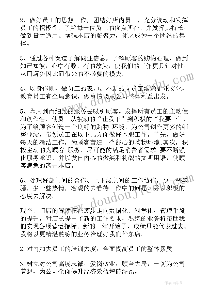 个人写给单位的申请书 工作单位入党申请书格式(汇总5篇)