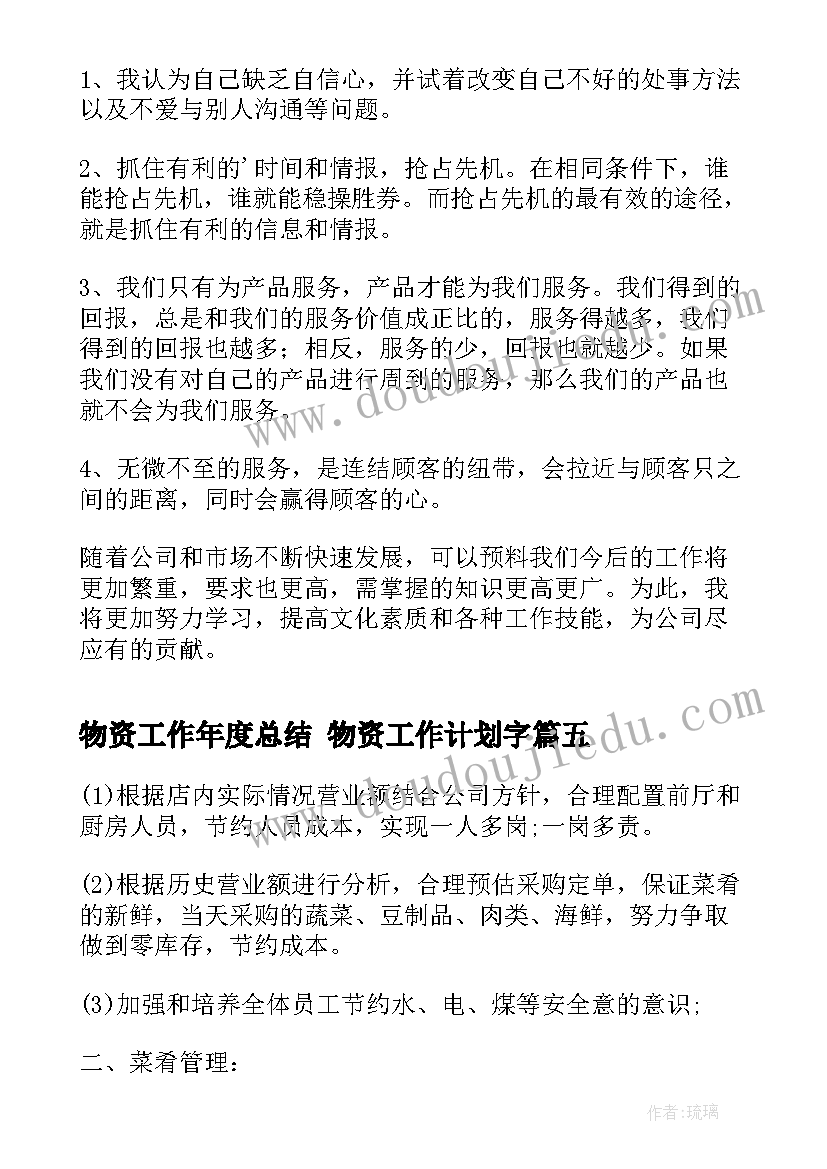 个人写给单位的申请书 工作单位入党申请书格式(汇总5篇)