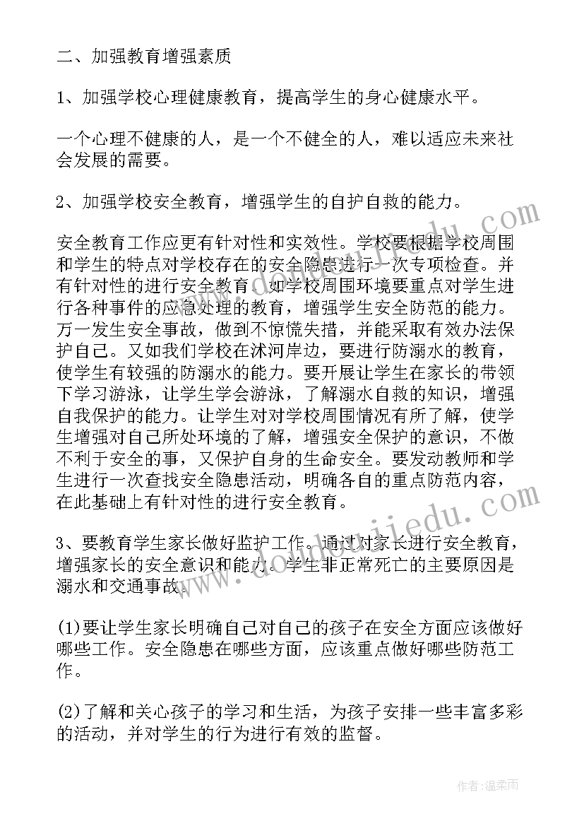 大创项目季度报告 项目部纪检专员季度工作情况报告(大全5篇)