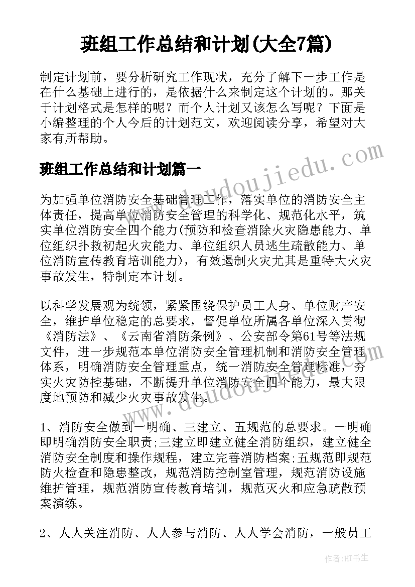 小班音乐饼干歌活动反思 小饼干做体操教学反思(优秀5篇)