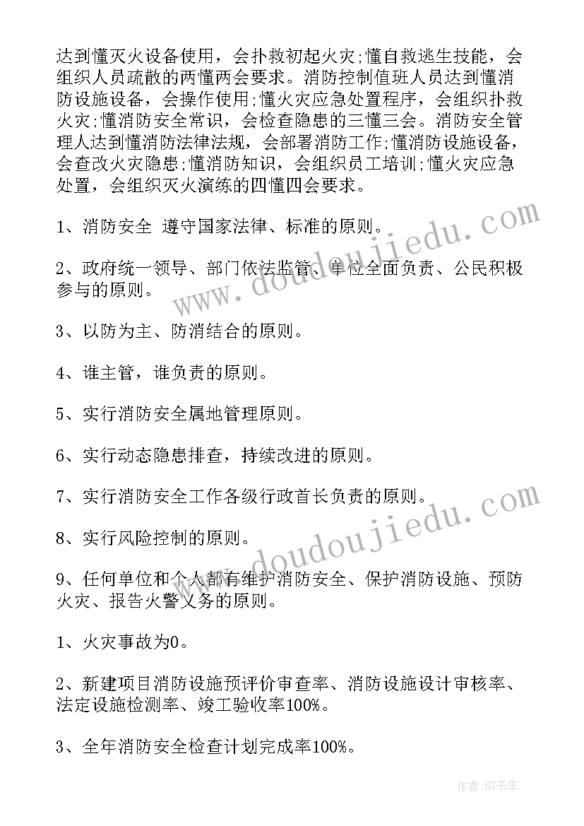 小班音乐饼干歌活动反思 小饼干做体操教学反思(优秀5篇)