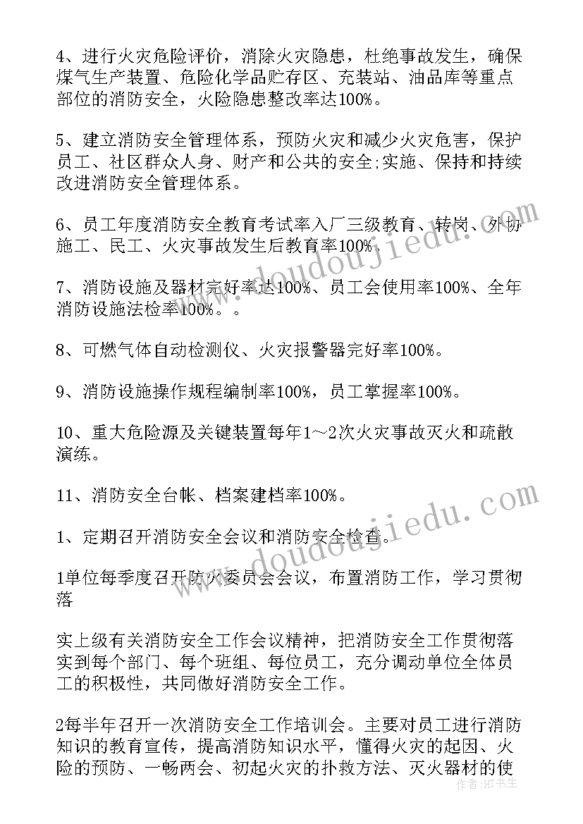 小班音乐饼干歌活动反思 小饼干做体操教学反思(优秀5篇)