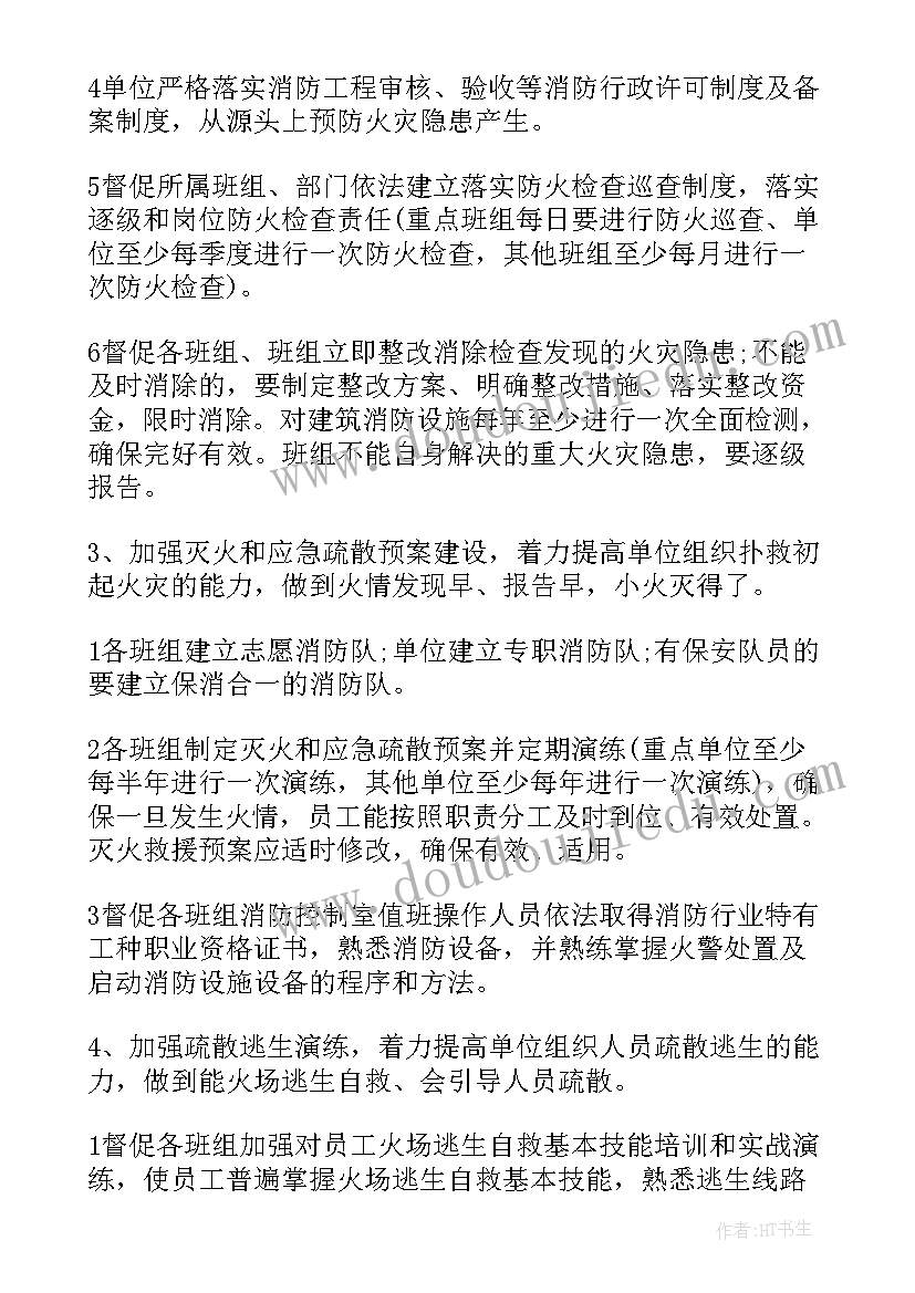 小班音乐饼干歌活动反思 小饼干做体操教学反思(优秀5篇)