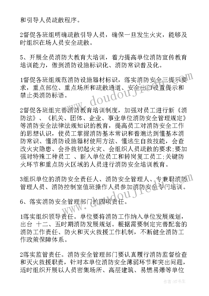 小班音乐饼干歌活动反思 小饼干做体操教学反思(优秀5篇)