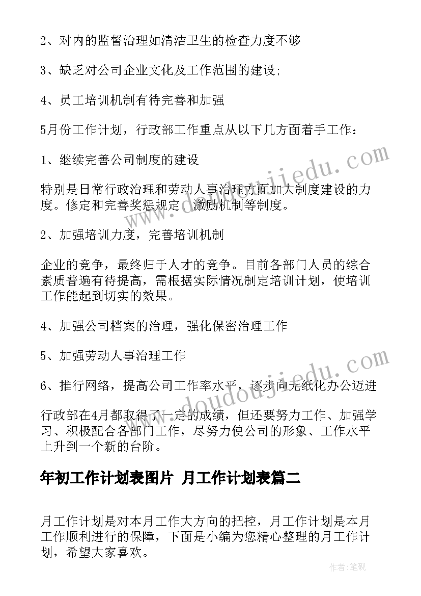 2023年三年级遵纪守法班会教案反思(大全5篇)