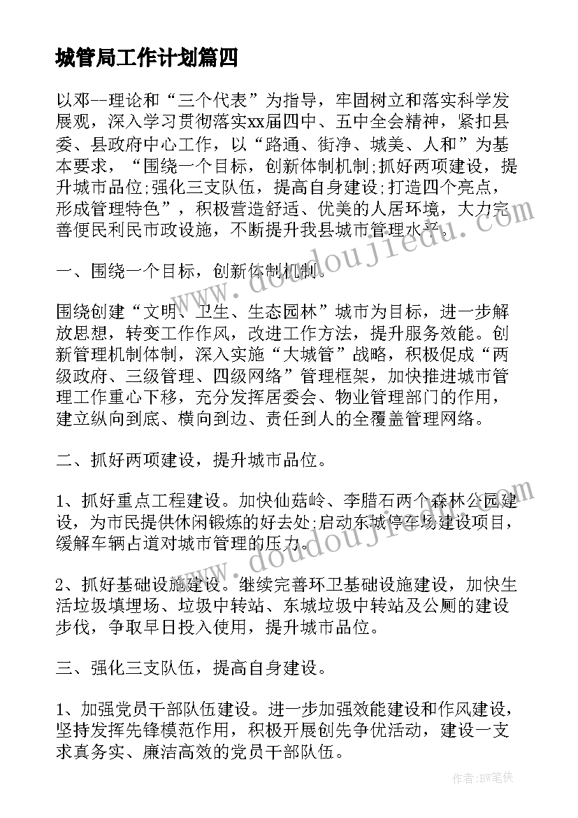 工伤和解赔偿协议书(通用5篇)