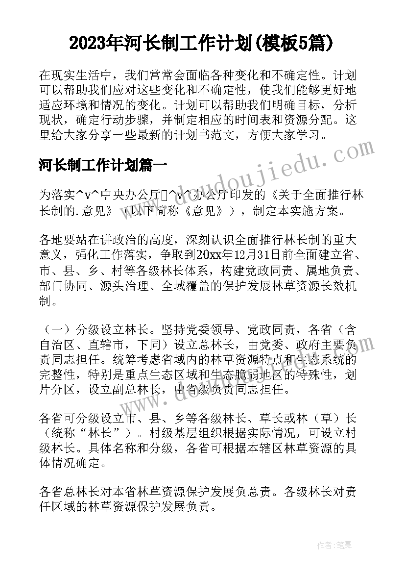 最新计算机实训的报告总结 计算机实训总结报告(模板5篇)