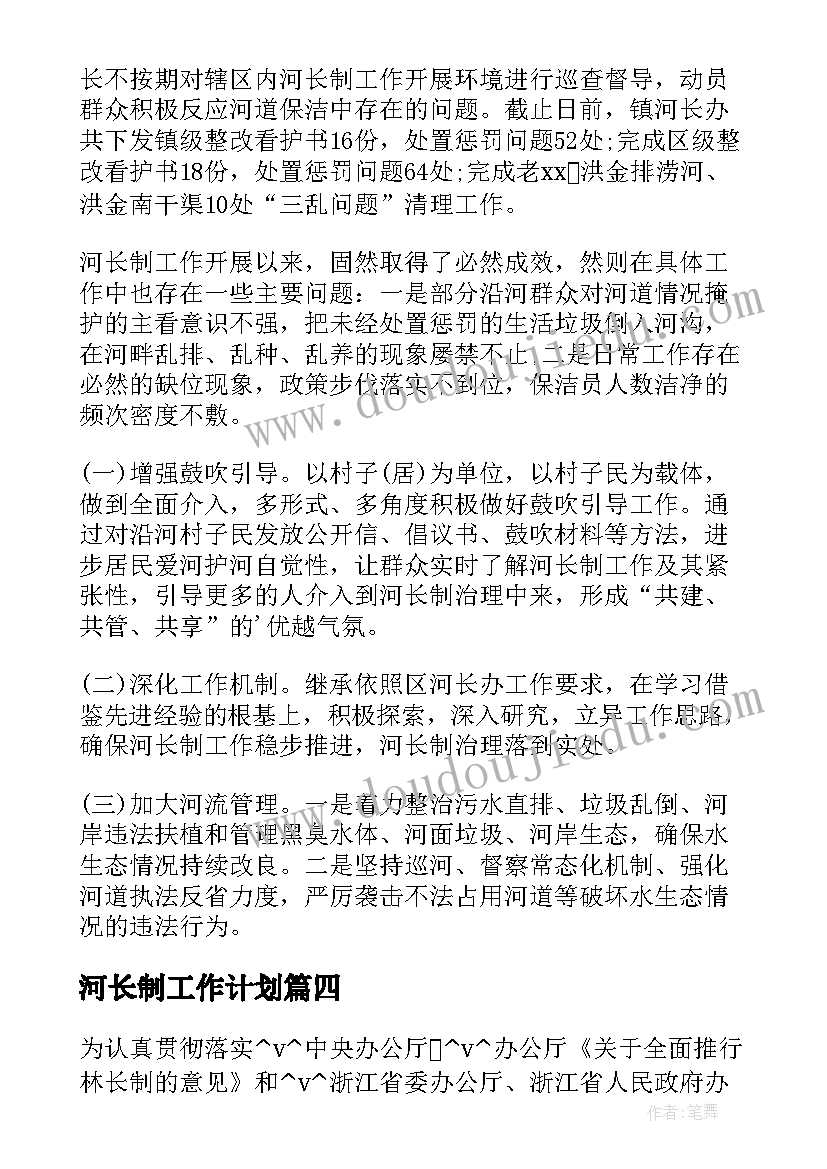 最新计算机实训的报告总结 计算机实训总结报告(模板5篇)