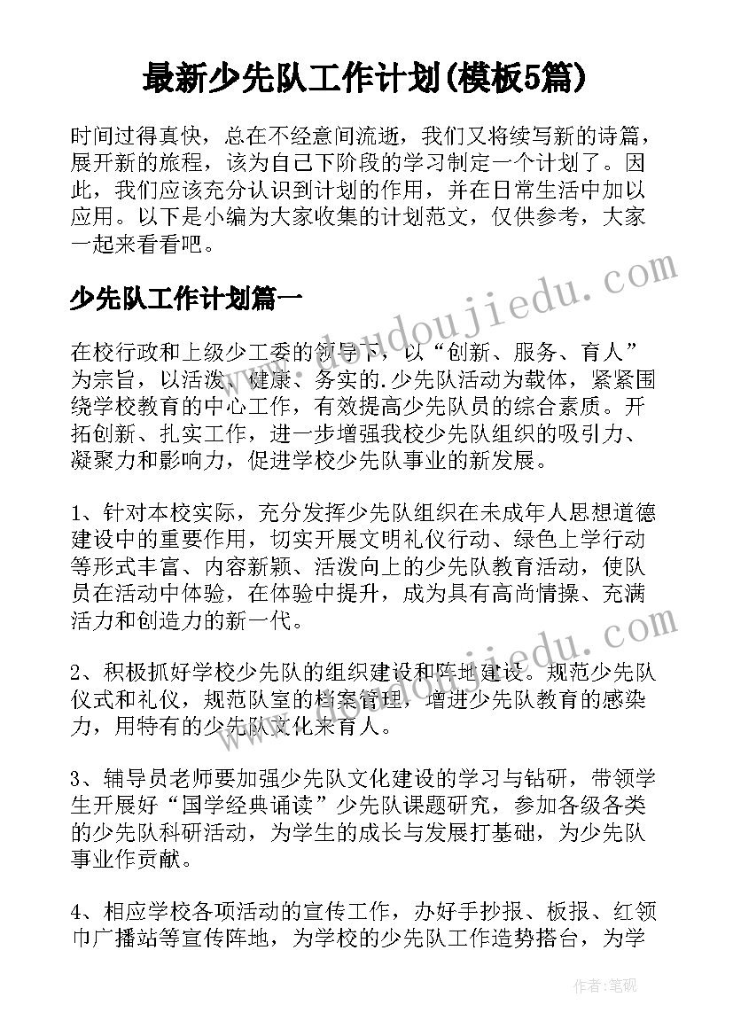 2023年没房产证合同能贷款吗 房产证买卖合同(实用5篇)