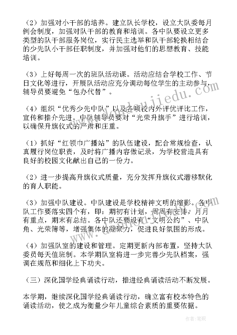 2023年没房产证合同能贷款吗 房产证买卖合同(实用5篇)