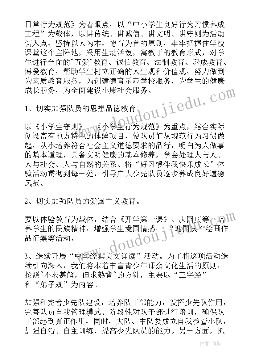 2023年没房产证合同能贷款吗 房产证买卖合同(实用5篇)