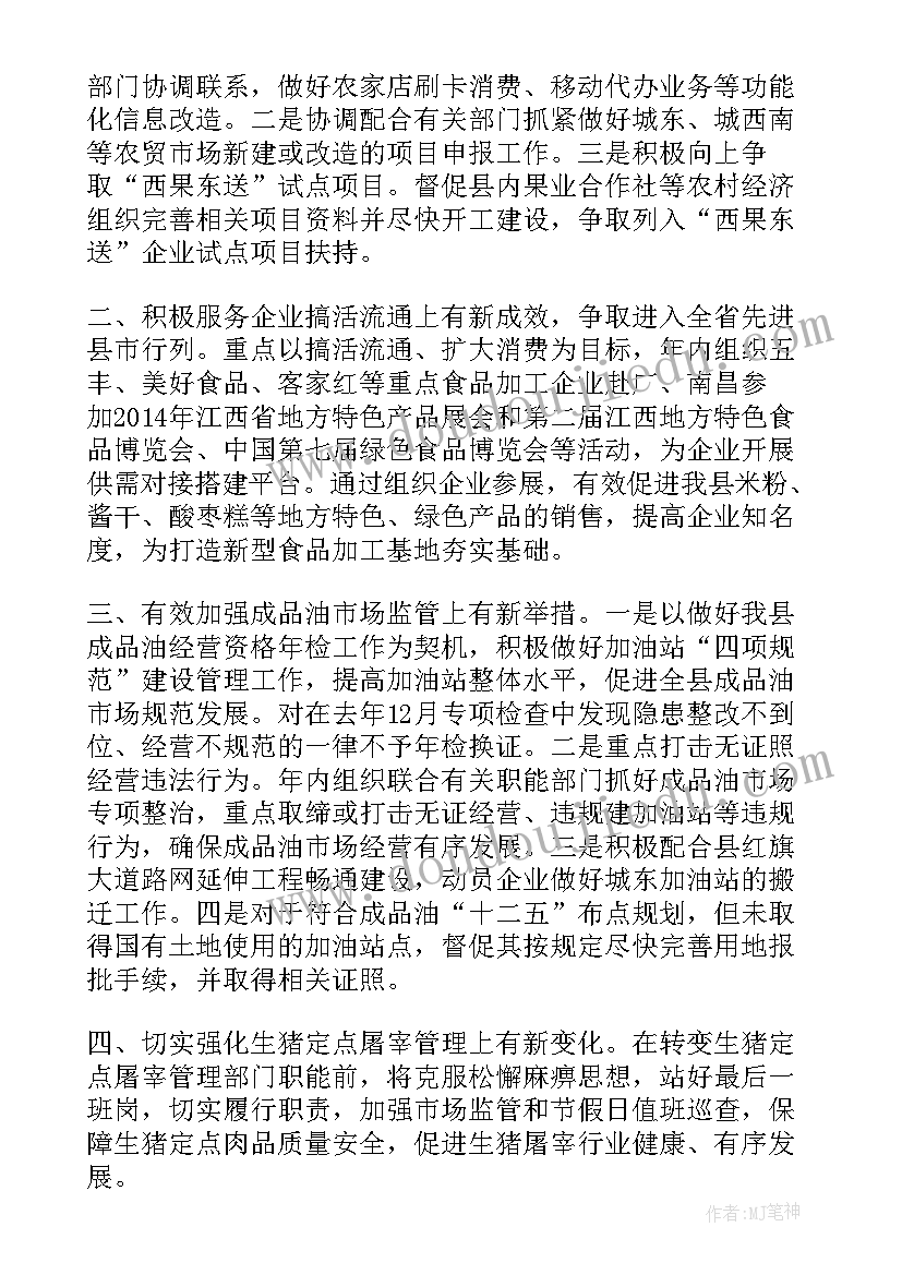 2023年城管疫情防控工作 城管执法局工作总结和工作计划(通用5篇)