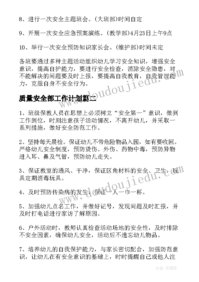 最新工程合同审计的内容(模板7篇)