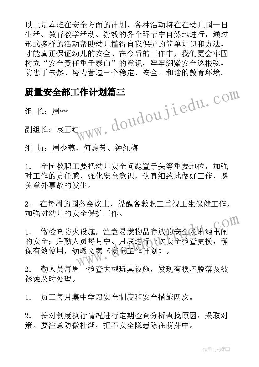 最新工程合同审计的内容(模板7篇)