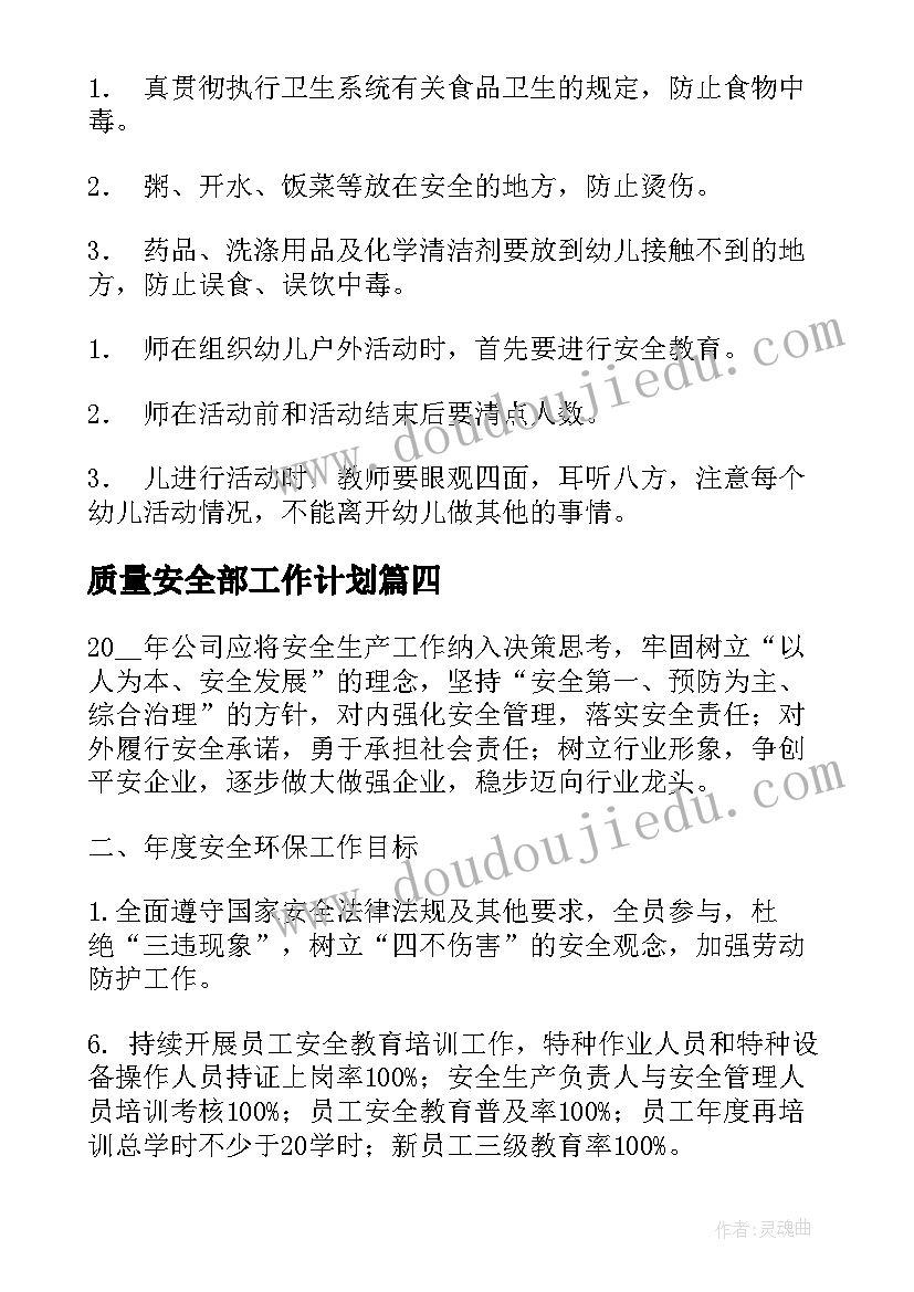 最新工程合同审计的内容(模板7篇)