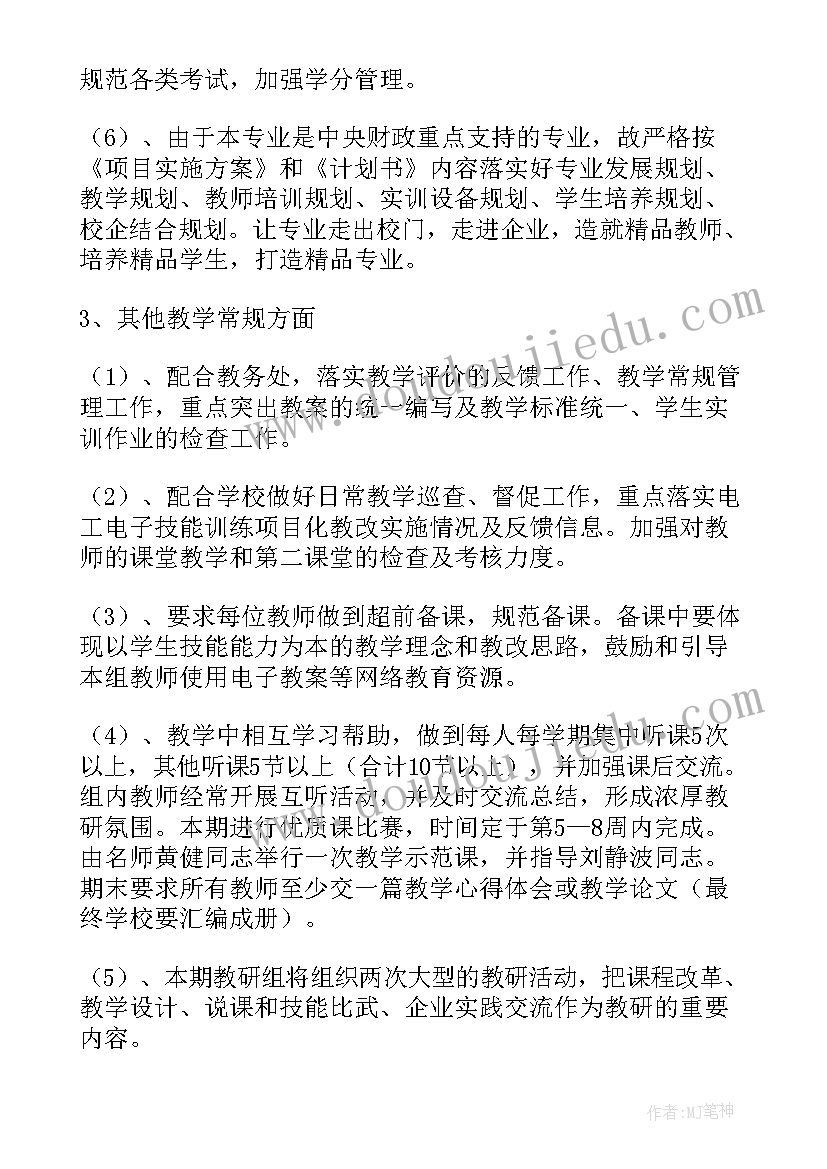 2023年党费收缴专项自查报告(优秀5篇)