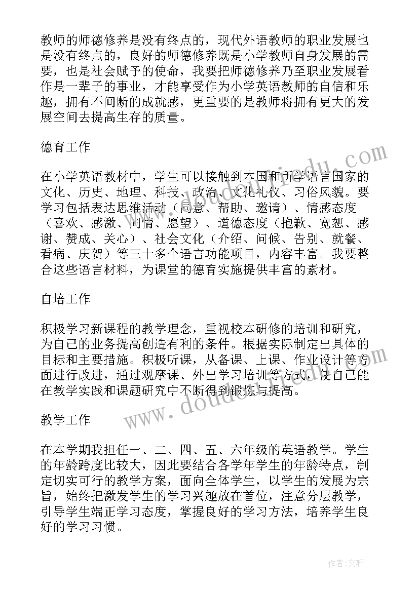 2023年领导在全县乡村振兴工作部署会议上的讲话 乡村振兴村干部发言稿乡村振兴领导讲话稿(实用5篇)