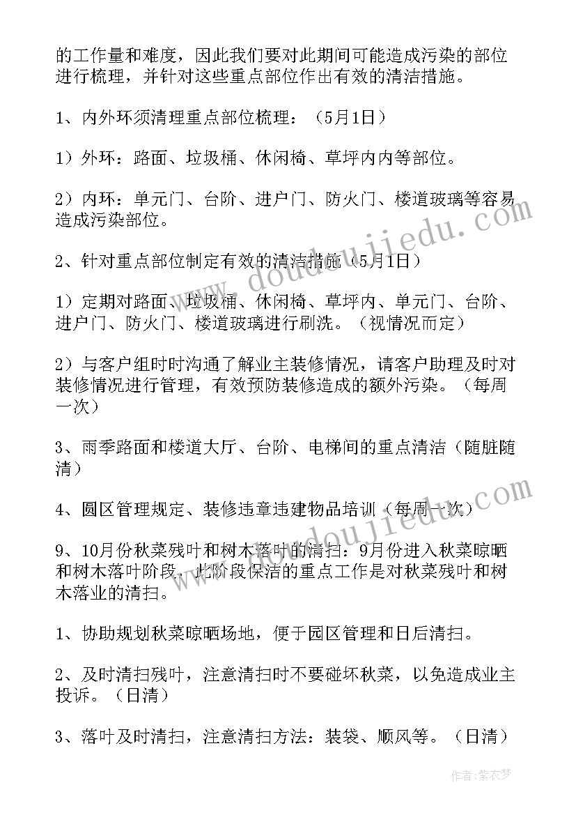 最新暑假初中社会实践报告(实用8篇)