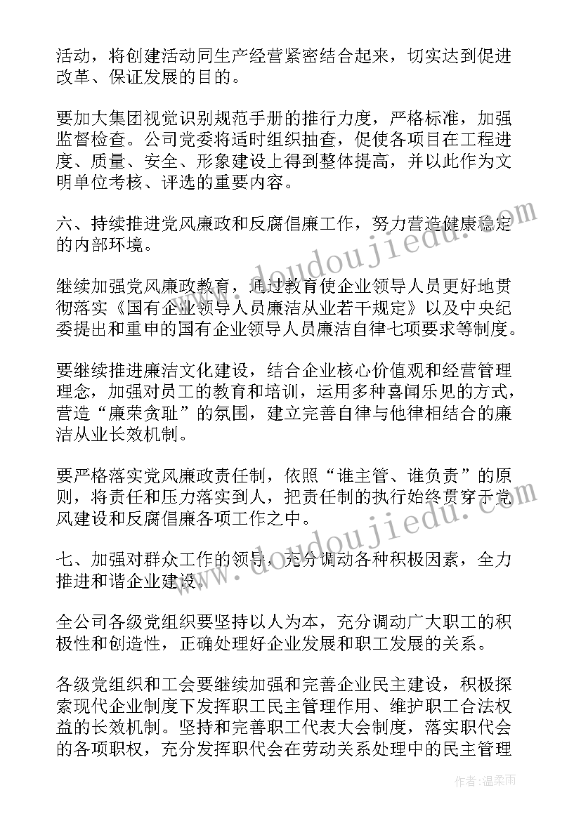 学业规划书大一(汇总7篇)