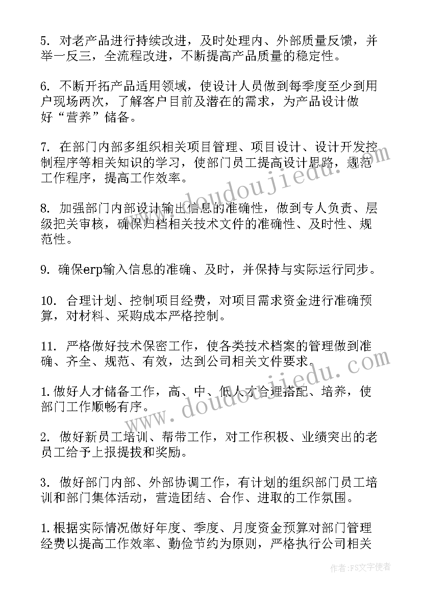 思想大解放发言稿 思想大解放大讨论发言稿(模板8篇)