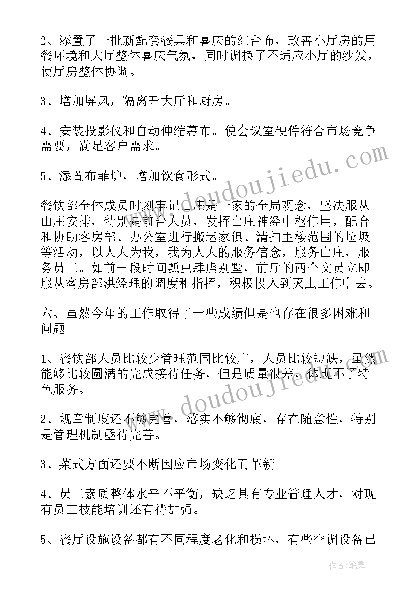 幼儿园跑的户外活动 幼儿园大班户外活动教案(大全7篇)