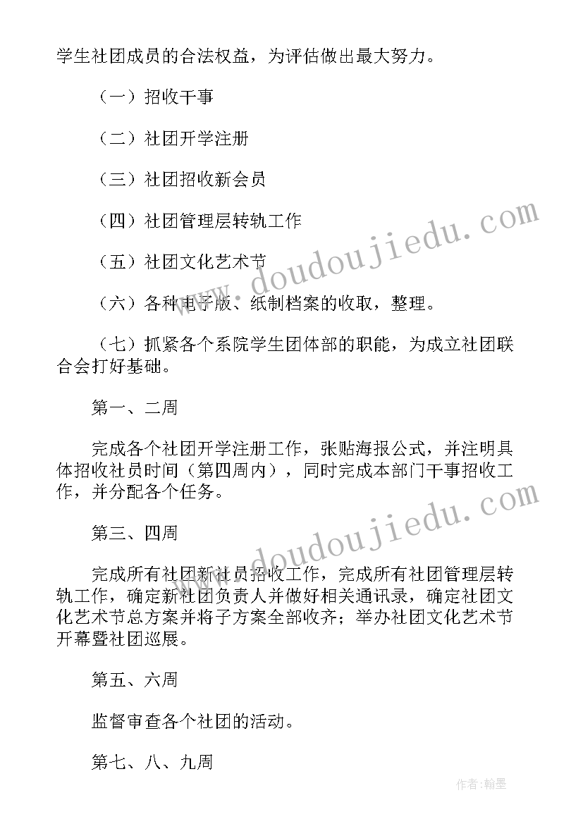 成语故事刻舟求剑教学反思 寓言二则教学反思(汇总5篇)