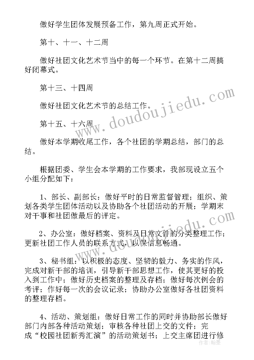 成语故事刻舟求剑教学反思 寓言二则教学反思(汇总5篇)