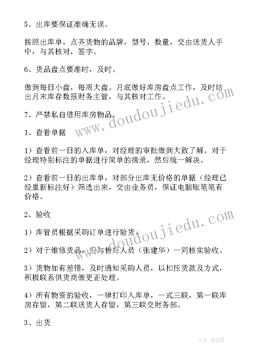 2023年小班语言领域认识颜色 小班语言活动方案(汇总7篇)