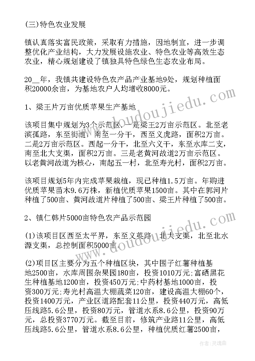 乡村公共服务体系建设 乡村小学工作计划(汇总9篇)