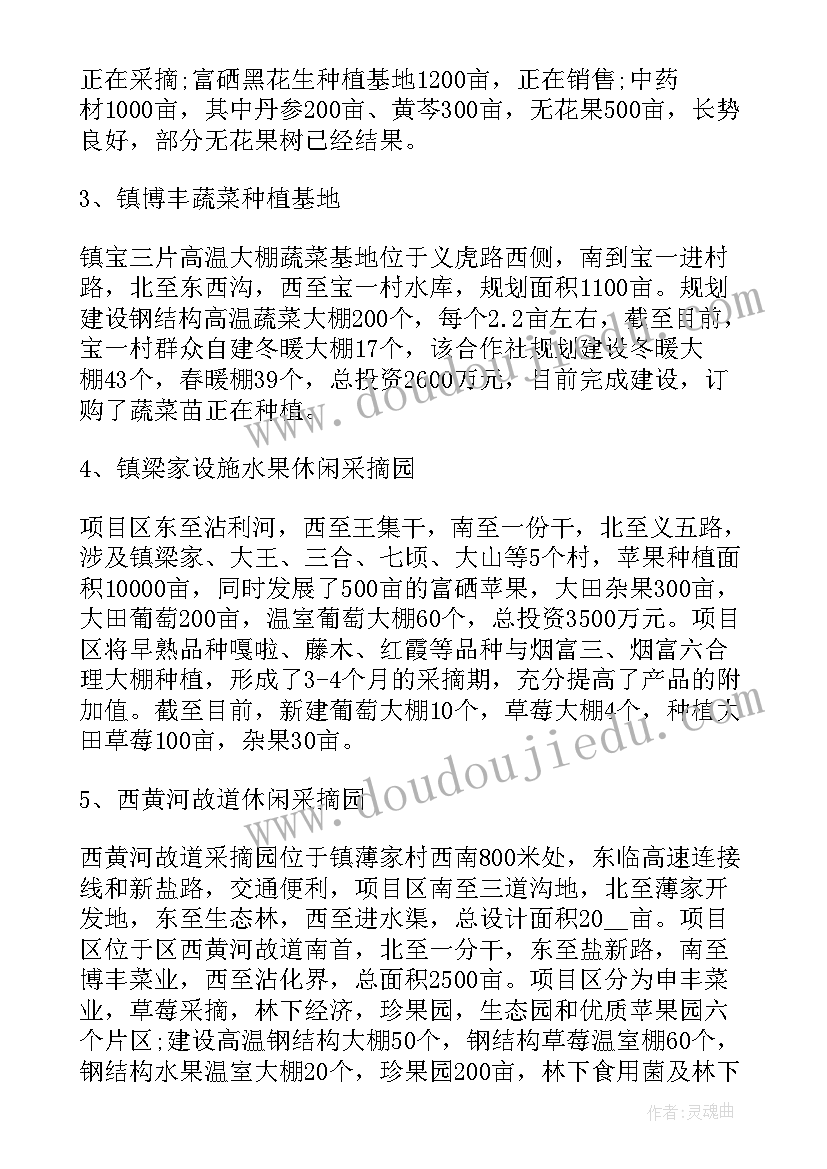 乡村公共服务体系建设 乡村小学工作计划(汇总9篇)