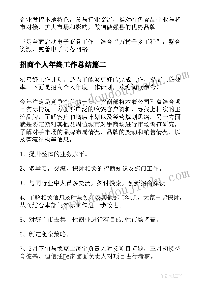 最新幼儿园中班户外活动教案及反思(汇总5篇)