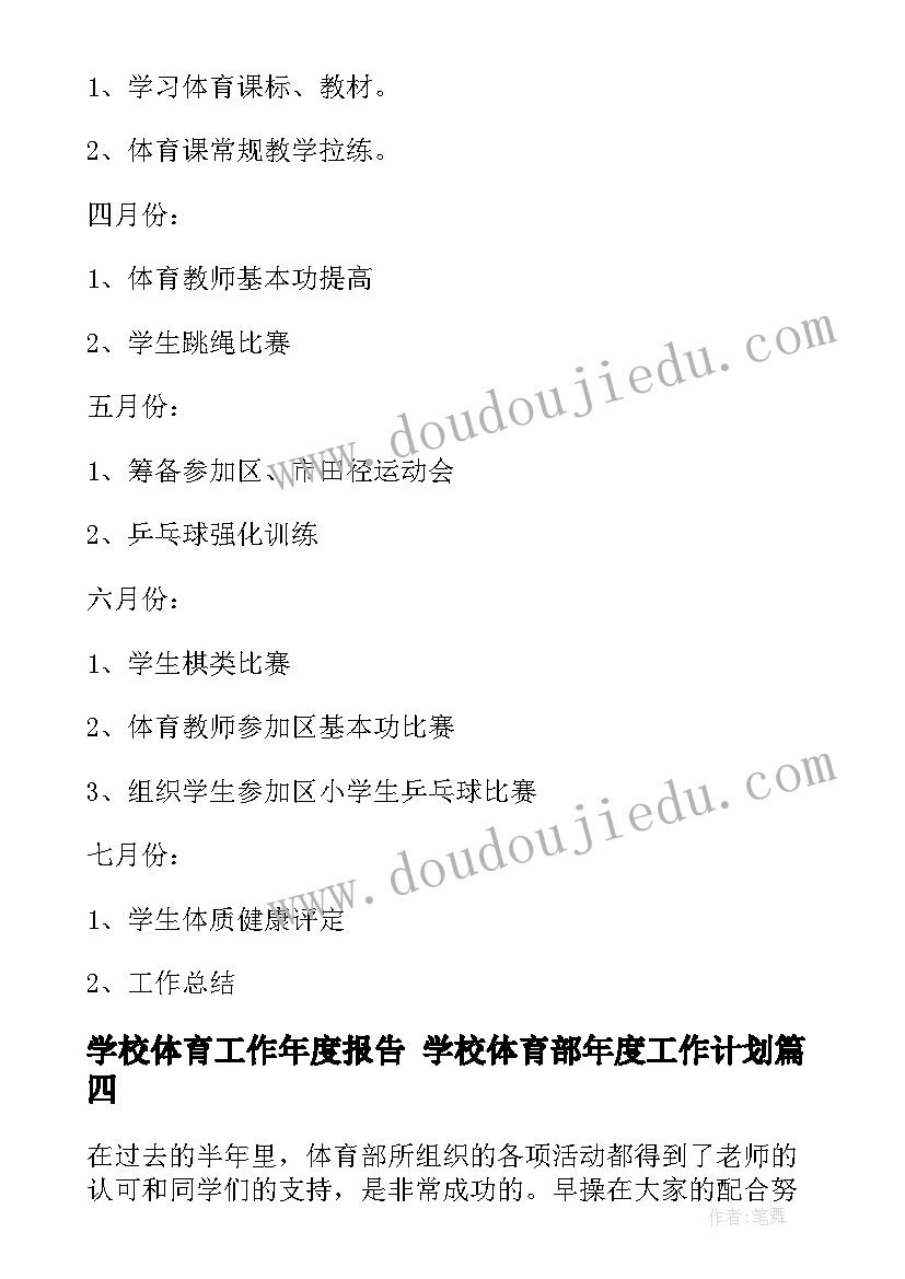 最新十一电器活动策划方案(通用10篇)