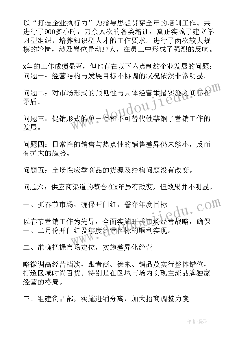 2023年减轻学生课业负担计划(优秀5篇)