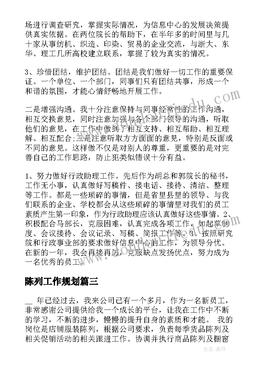 2023年减轻学生课业负担计划(优秀5篇)