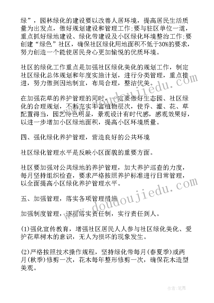 最新幼儿园教师语言教学反思大班 大班语言教学反思(实用9篇)