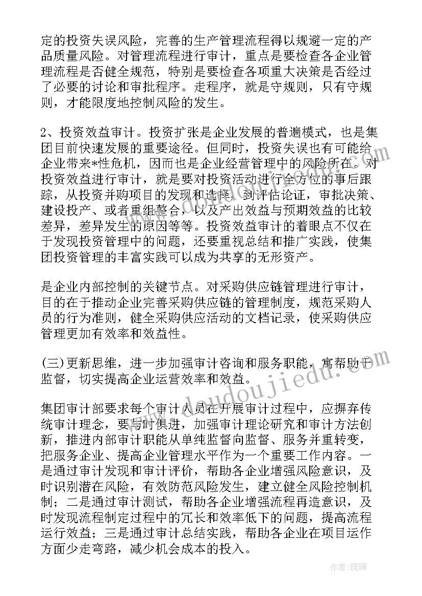 2023年公司内部杂物工作计划书(优秀5篇)