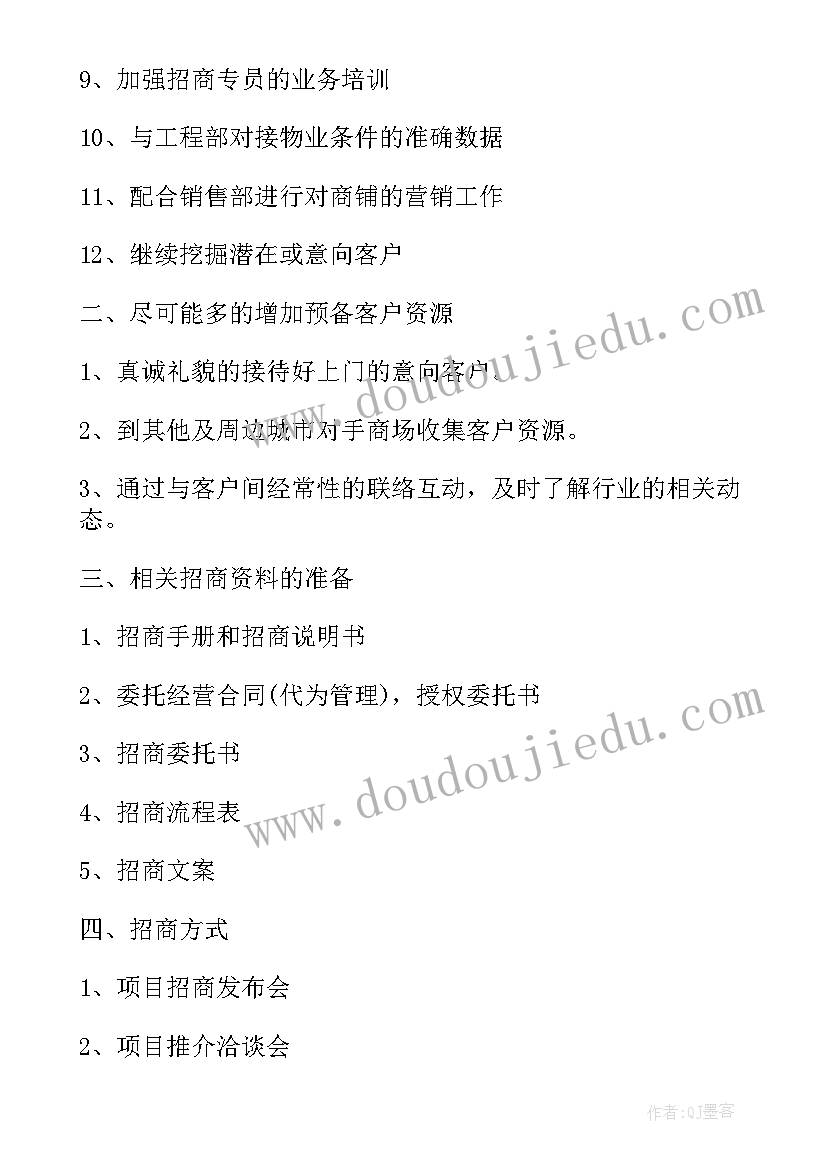 最新大班语言教学活动反思 大班语言活动教学反思(汇总5篇)