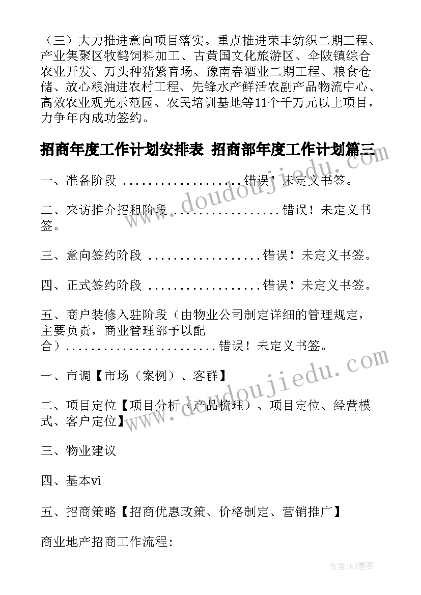 最新大班语言教学活动反思 大班语言活动教学反思(汇总5篇)