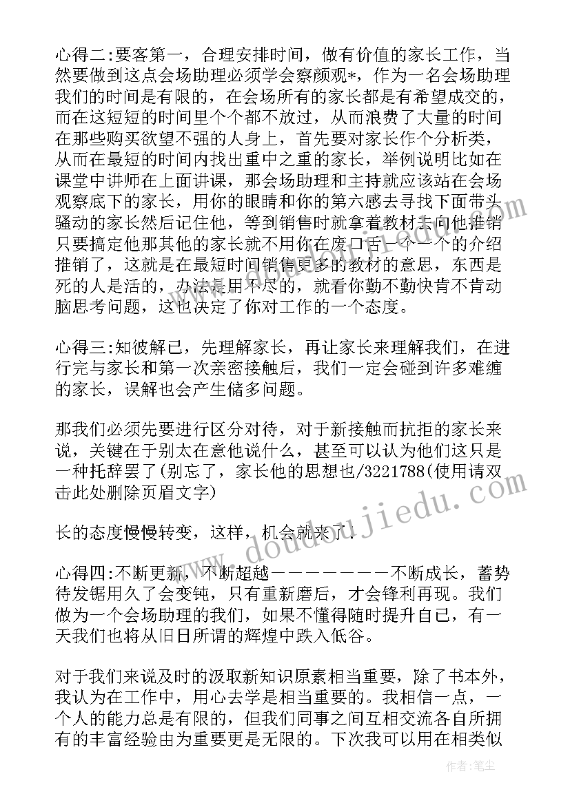 2023年热力公司全年工作计划 公司全年工作计划(优质6篇)