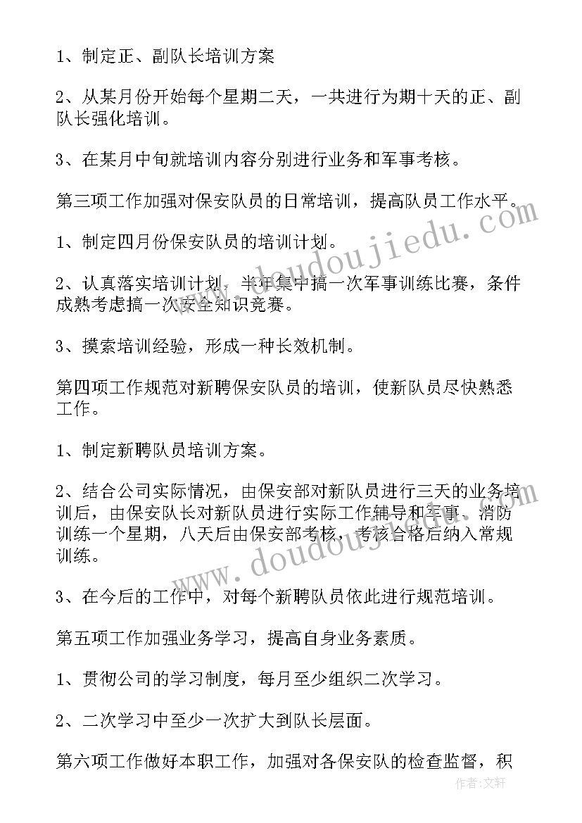 最新设计垃圾箱教学反思(通用5篇)