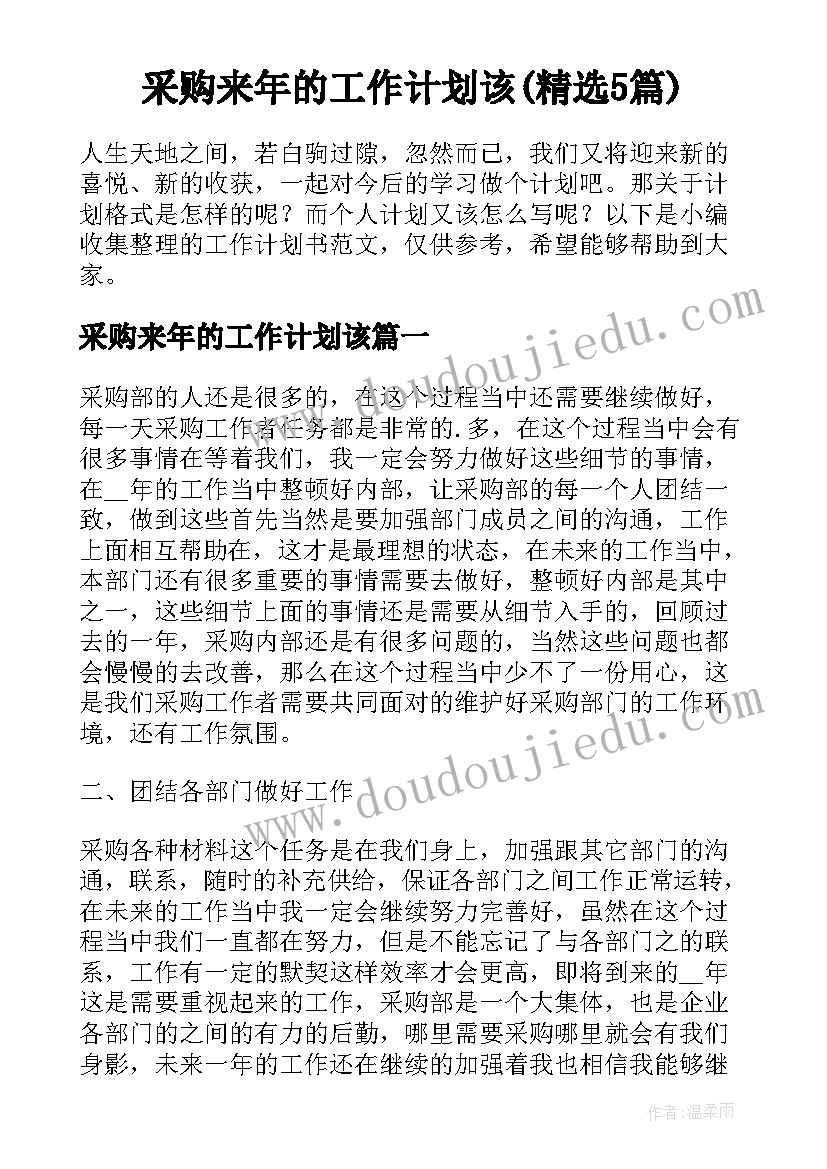 2023年法院刑庭庭长述职报告 法院领导干部述职述廉报告(大全10篇)