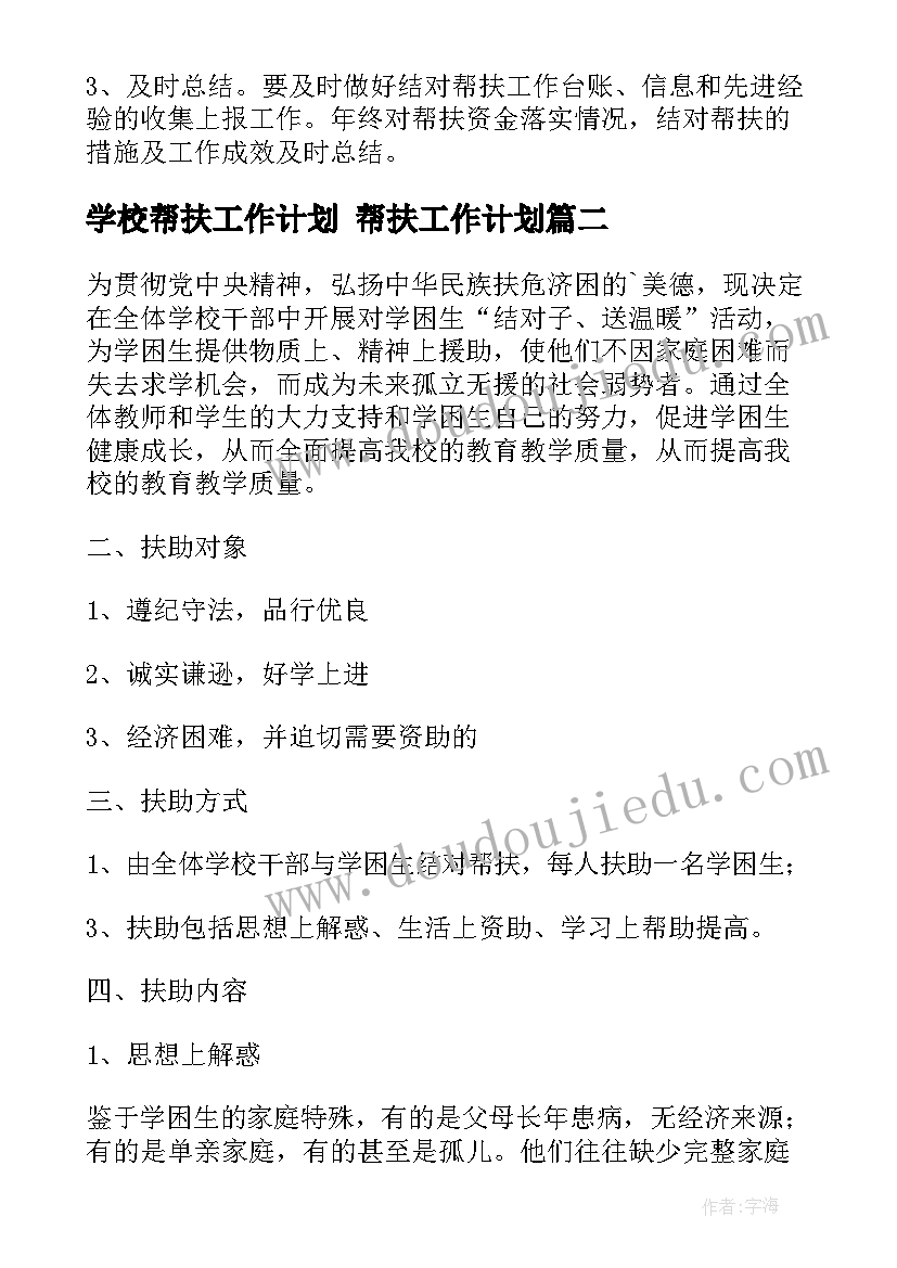 住建委房屋租赁合同有效吗 北京市房屋租赁合同建委版(通用5篇)