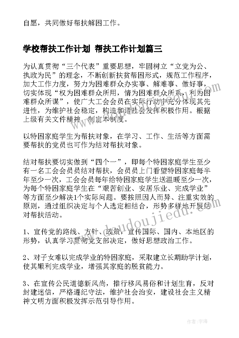 住建委房屋租赁合同有效吗 北京市房屋租赁合同建委版(通用5篇)