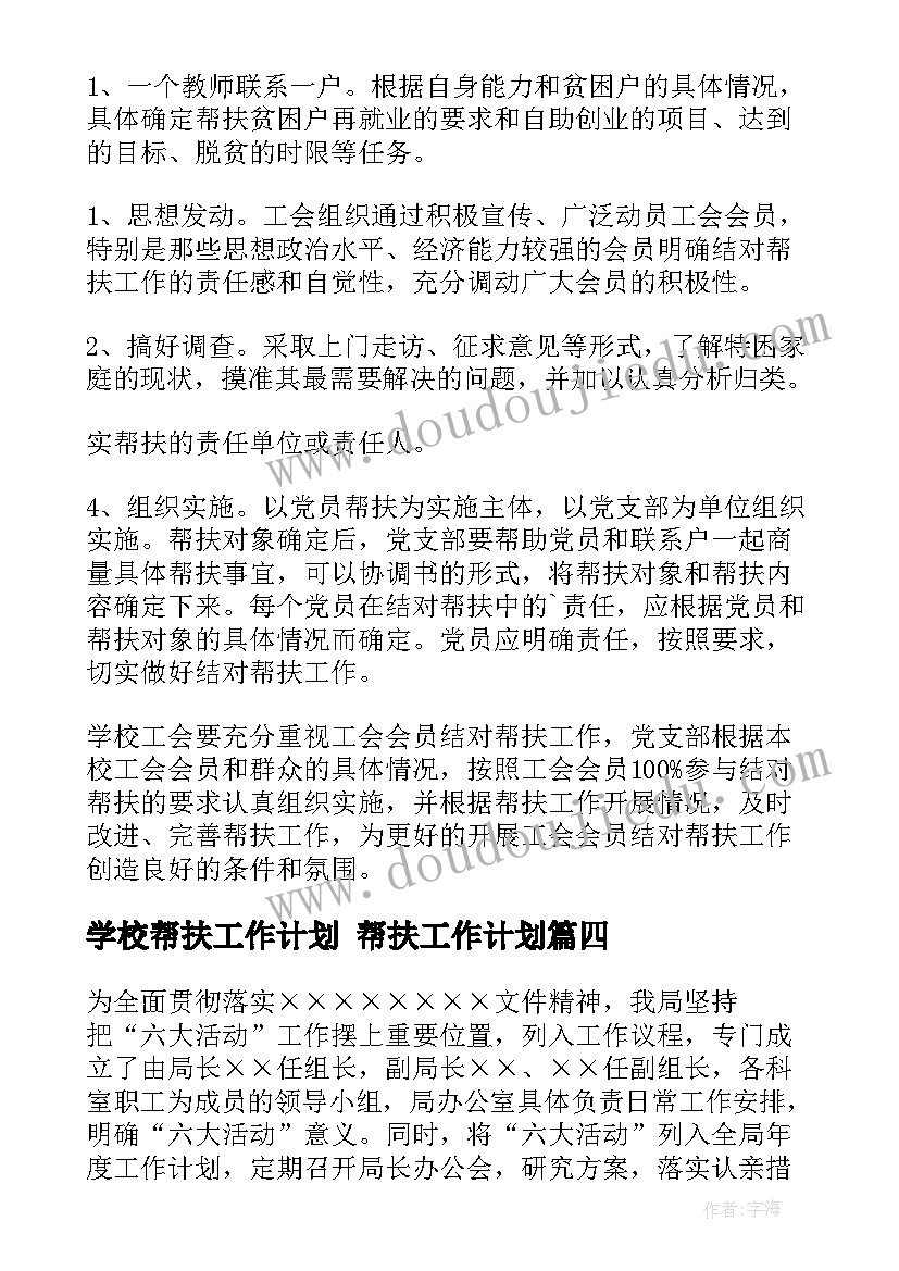 住建委房屋租赁合同有效吗 北京市房屋租赁合同建委版(通用5篇)