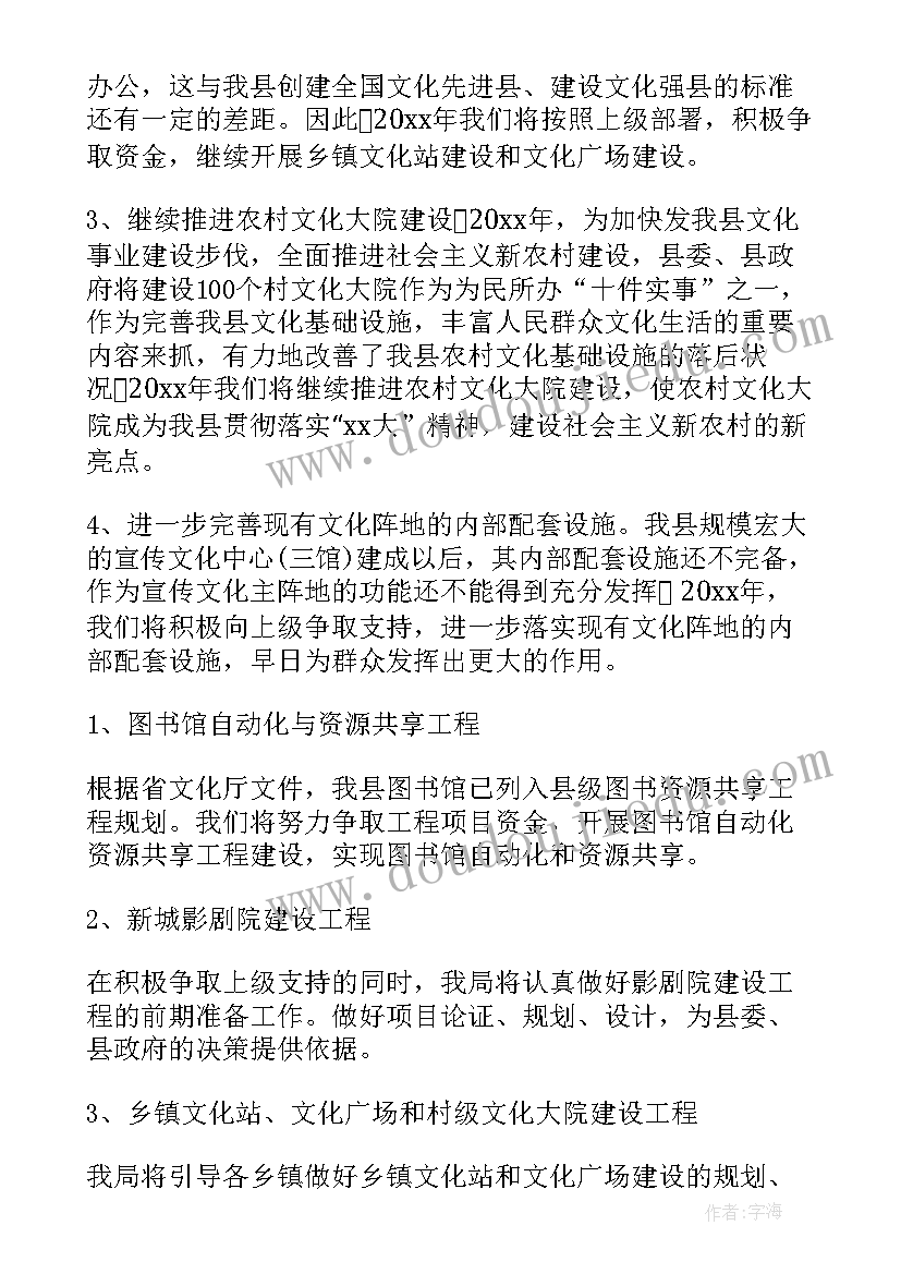 幼儿户外玩泥巴活动方案设计(优质5篇)