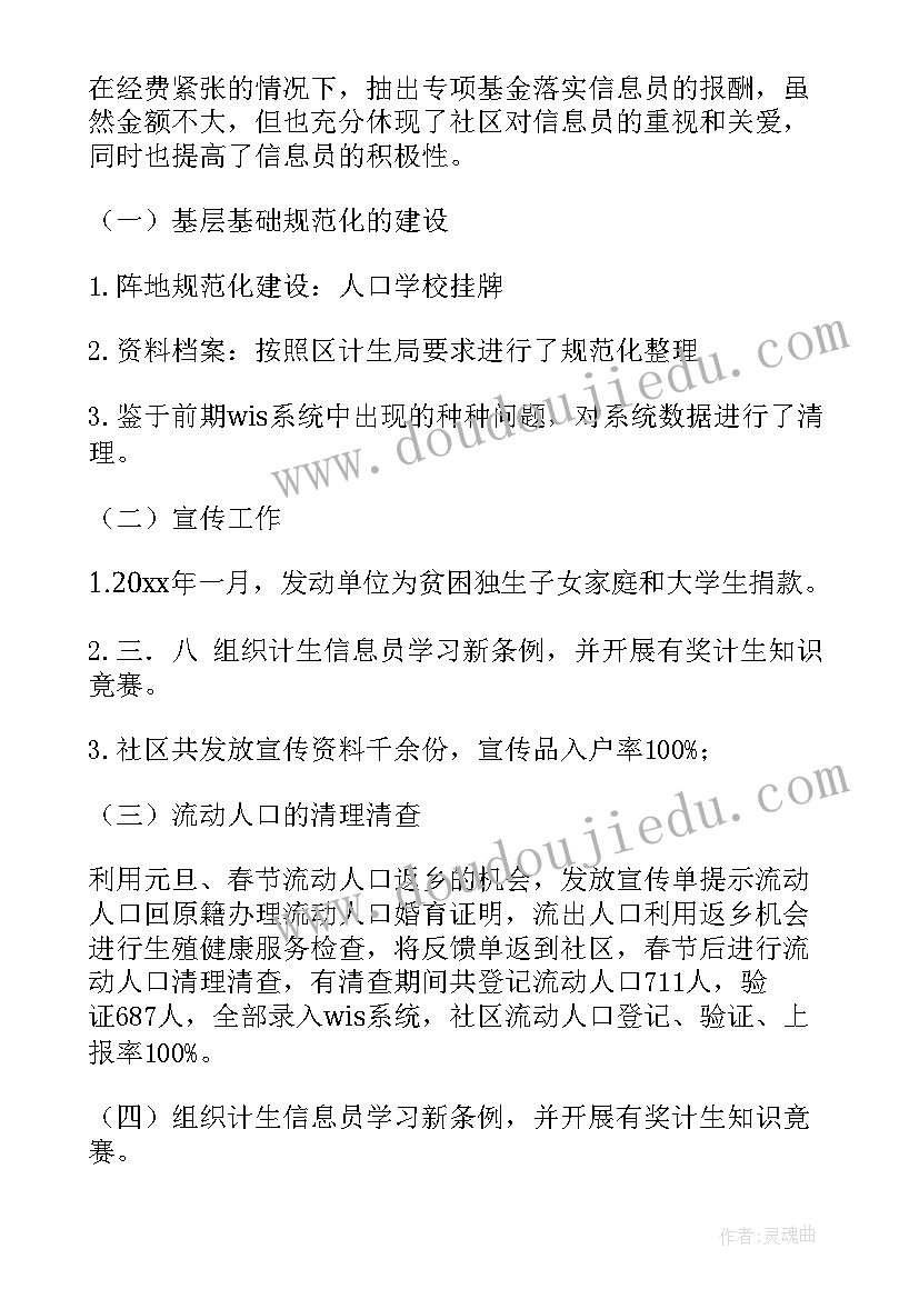 2023年北师大版一年级数学课时计划(精选5篇)