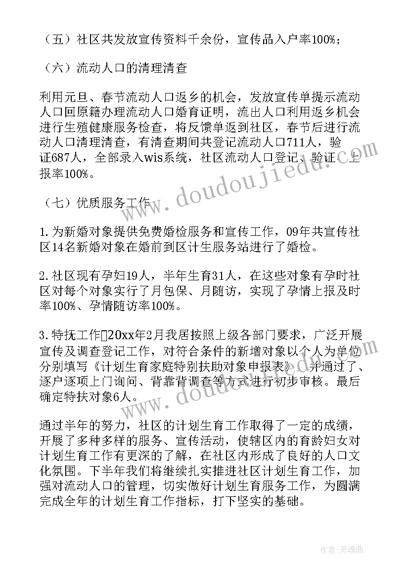 2023年北师大版一年级数学课时计划(精选5篇)