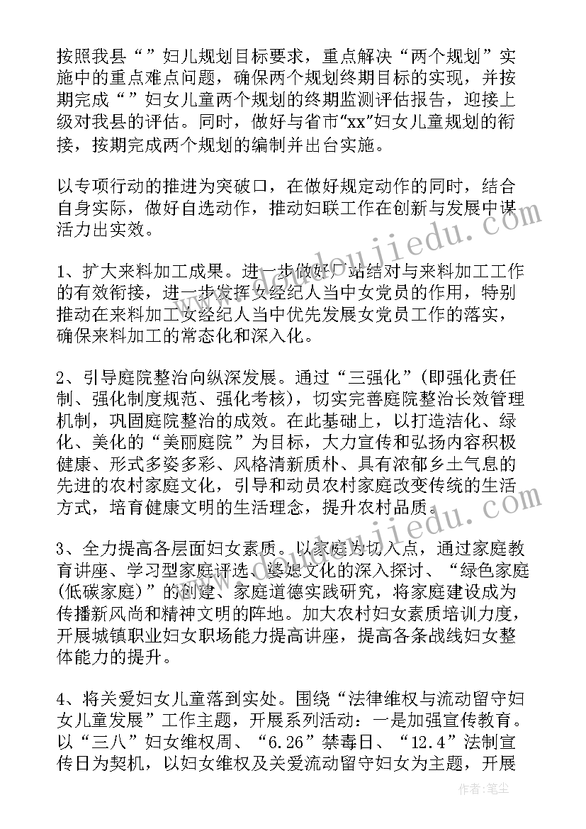 最新幼儿园大班种植区活动教案及反思 幼儿园大班活动教案(实用6篇)